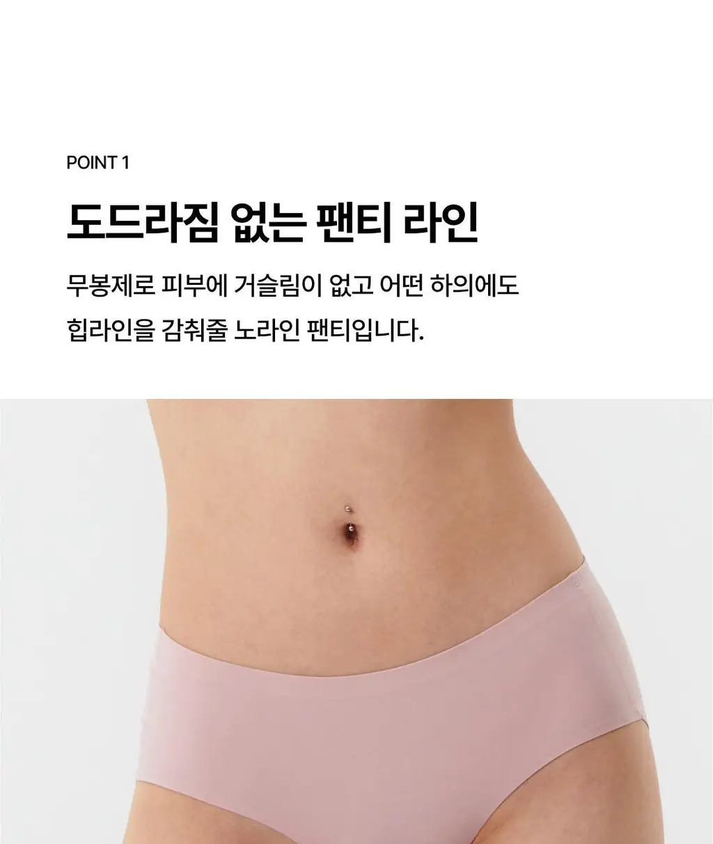 [NEW 컬러] 베리시 쿨핏 팬티 상세페이지 3